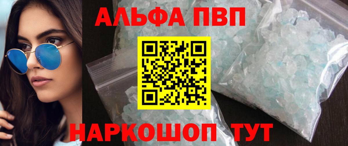 A-PVP СК Королёв