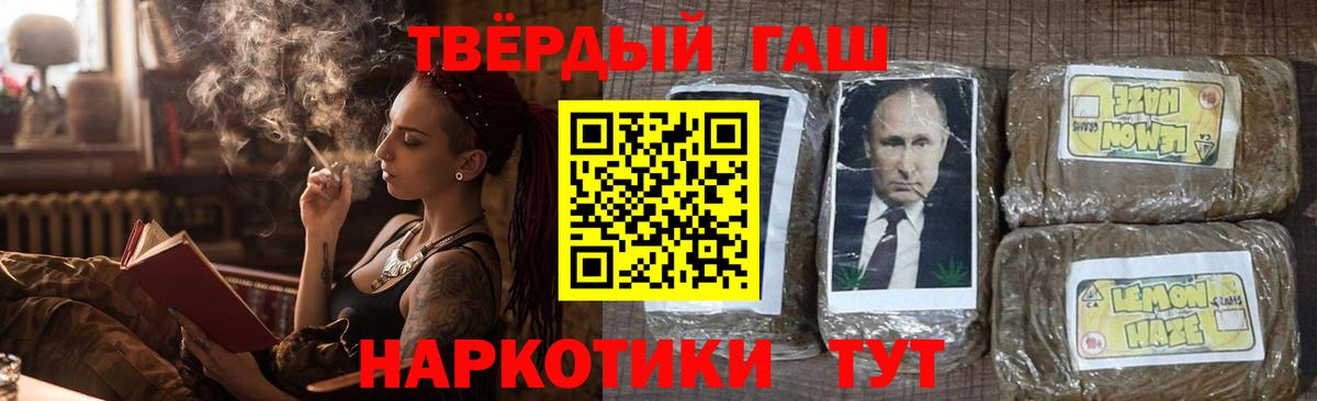 ГАШ 40% ТГК Королёв