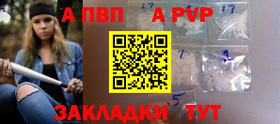 стафф Ипатово