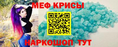 мет Ирбит