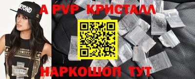стафф Ипатово