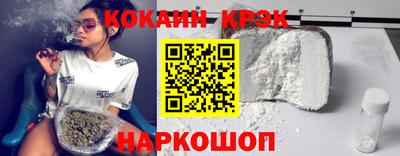 стафф Ипатово