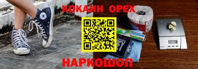 шишки Изобильный