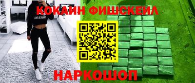 шишки Изобильный