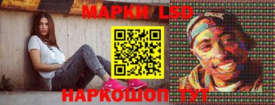 стафф Ипатово