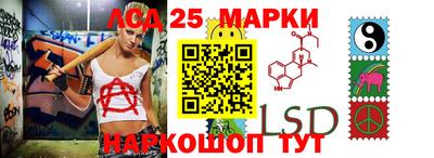 стафф Ипатово