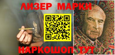 стафф Ипатово