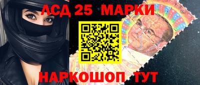 стафф Ипатово
