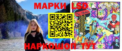 стафф Ипатово