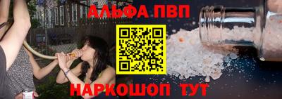 стафф Ипатово