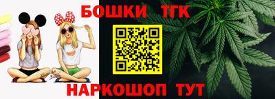 стафф Ипатово