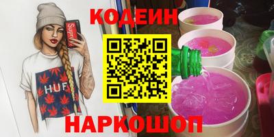 стафф Ипатово