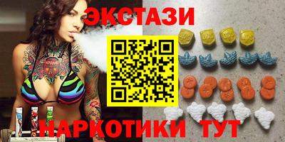 шишки Изобильный