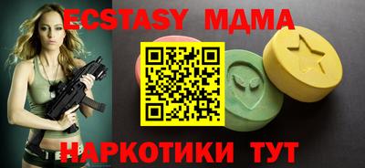 стафф Ипатово
