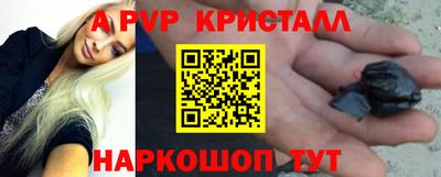 мет Ирбит