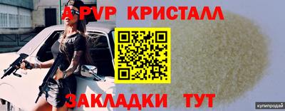 мет Ирбит