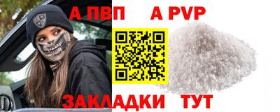 стафф Ипатово