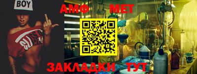 стафф Ипатово