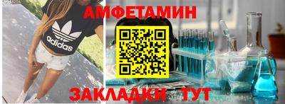 мет Ирбит