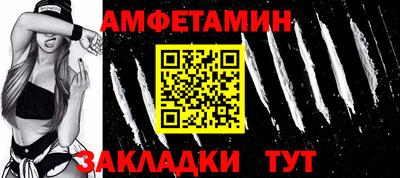 мет Ирбит