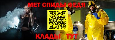 мет Ирбит