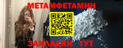 мет Ирбит