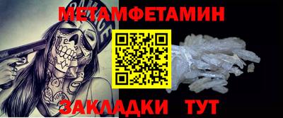 стафф Ипатово