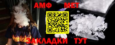 мет Ирбит