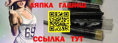 стафф Ипатово