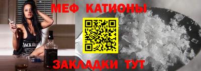мет Ирбит