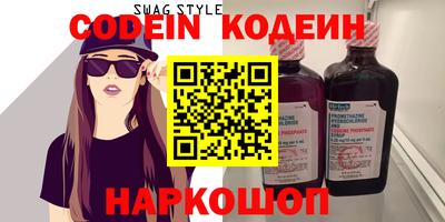 стафф Ипатово