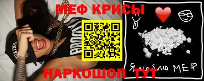 стафф Ипатово