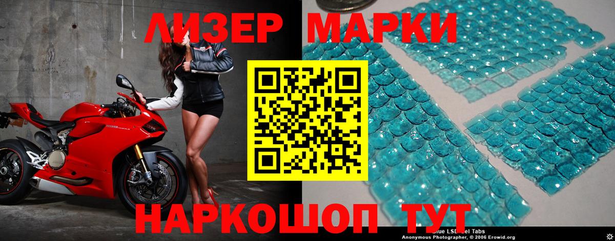 Лсд 25 экстази ecstasy  Вход с VPN  Королёв  LSD-25 экстази кислота 