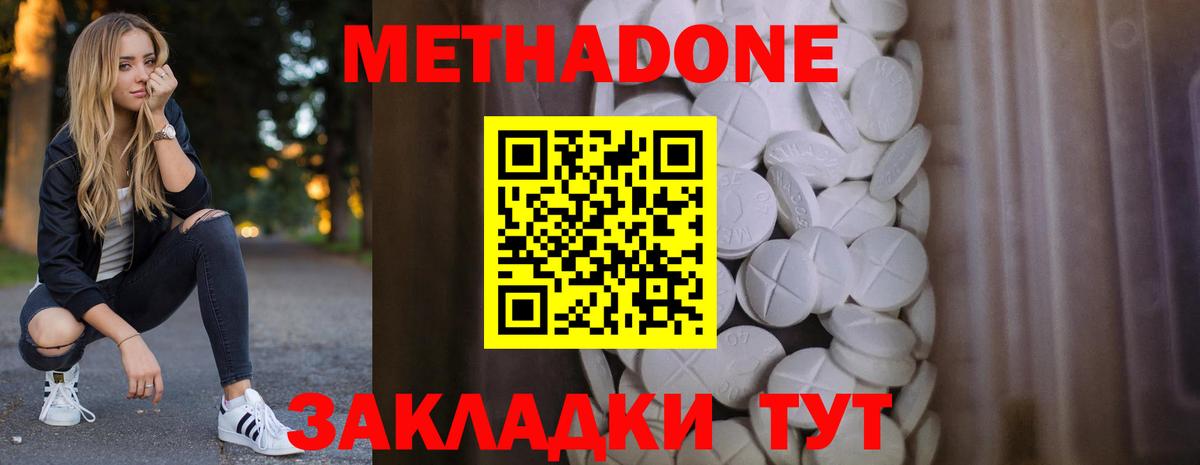 Лсд 25  Гашиш  Вход с VPN  Бошки Шишки  Меф  Королёв  Мефедрон  