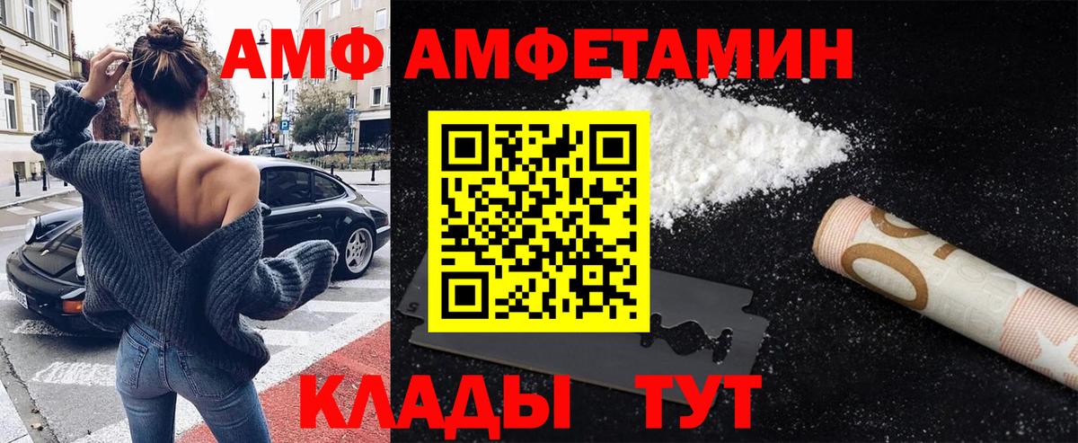 Метамфетамин  Вход с VPN  Королёв  Первитин пудра 