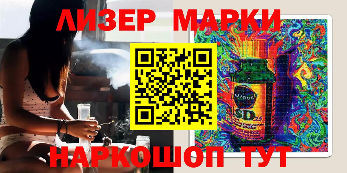 Марки N-bome 1,8мг  цены наркотик  Королёв  Вход с VPN  Марки N-bome 1,8мг  Марки 25I-NBOMe 