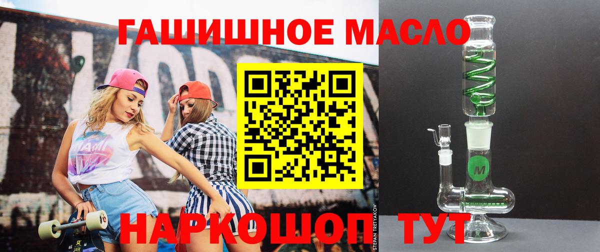 Королёв  ТГК концентрат  ТГК вейп с тгк  Вход с VPN 