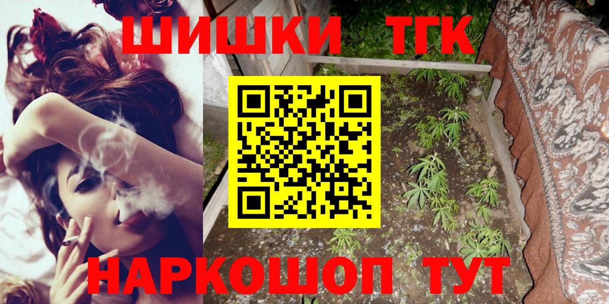 Шишки марихуана тримм  Марихуана VHQ  Шишки марихуана гибрид  Королёв  Марихуана OG Kush  Вход с VPN 